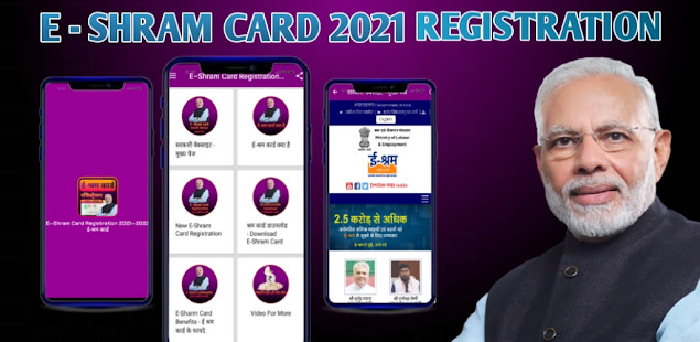 E-Shram Card Registration 4.0 APK + Mod (Free purchase) for Android