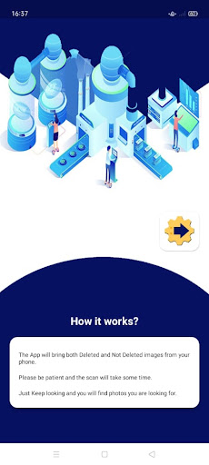 استرجاع الصور