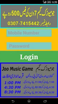 Game Guru screenshot 4