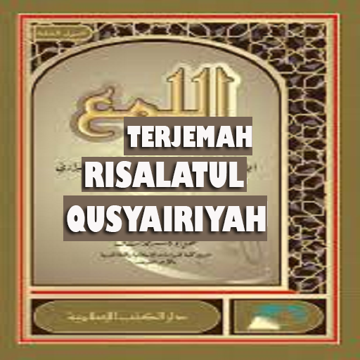 Terjemah Risalatul Qusyairiyah logo