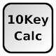 TenKeyCalc - テンキー（ハードキー）用電卓