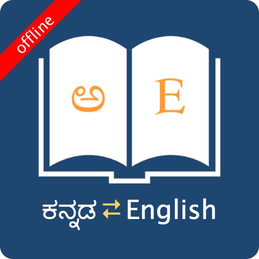 English Kannada Dictionary Apps On Google Play