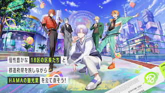 Game screenshot 18TRIP （エイトリ） mod apk