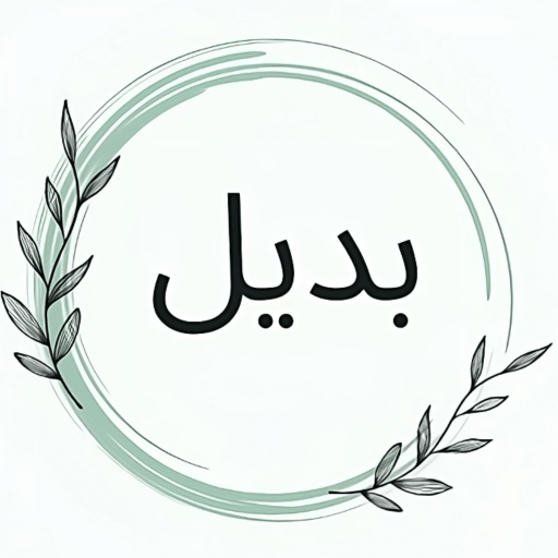 Padeel - بديل logo