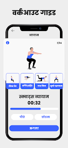 स्क्रीनशॉट की इमेज