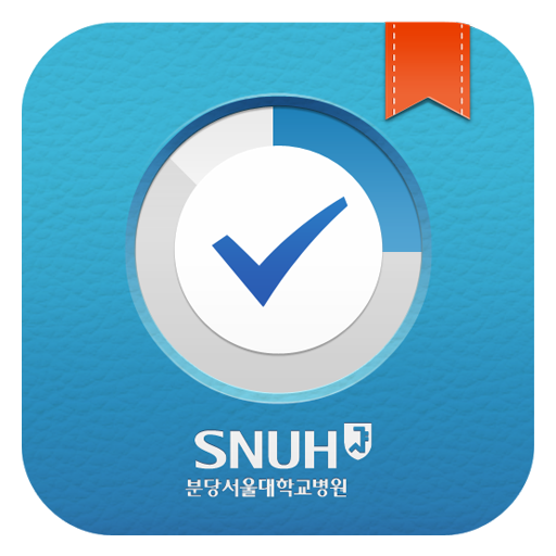 베스트가이드 logo