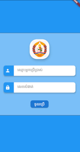 CPPPS Screen 2