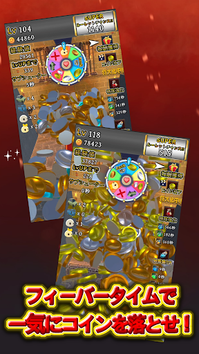 Medal Pusher 2 - Clicker Screen 3