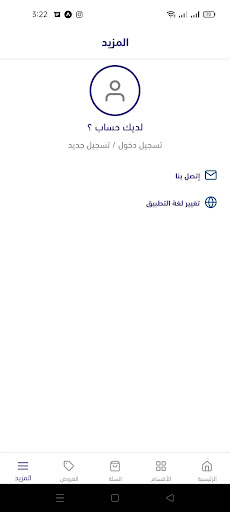 Ksa style shop Screen 3