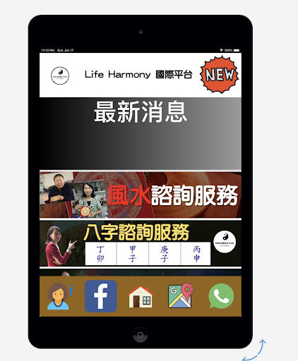 Maureen Chu 八字健康