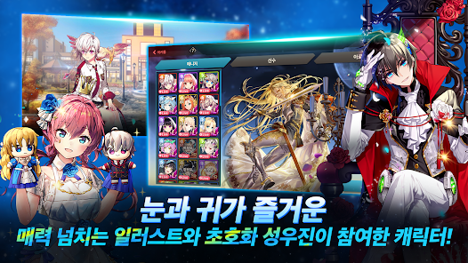 스크린샷 이미지
