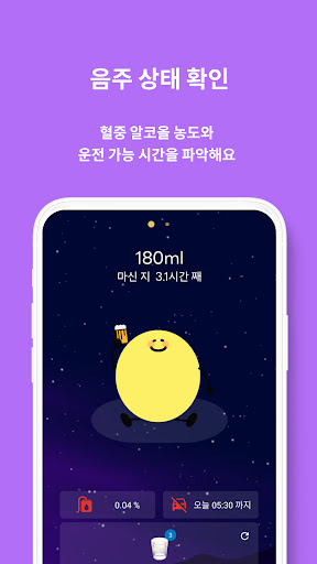 Android application 주간일기 screenshort