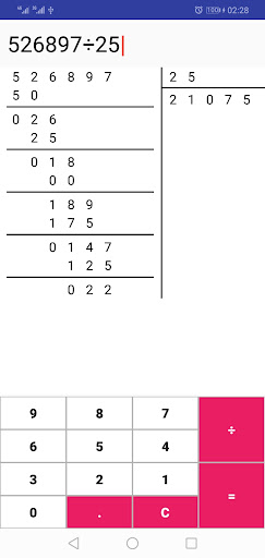 حل تمارين الرياضيات Screen 2