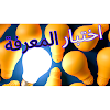 تحديات المعرفة الثقافية