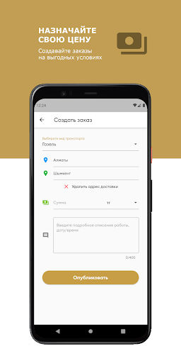 Tartym Screen 3