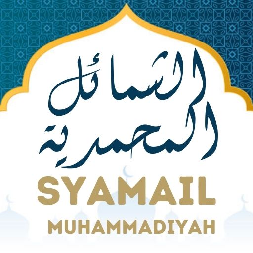 Syamail Muhamadiyah Tirmidzi