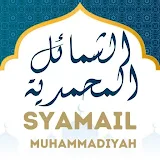Syamail Muhamadiyah Tirmidzi icon