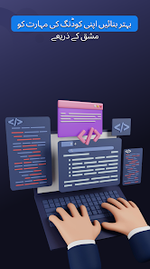 اسکرین شاٹ کی تصویر