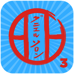 Icon image KARATE SHITO-RYU 3