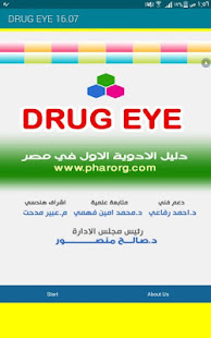 drug eye index  Screenshots 5