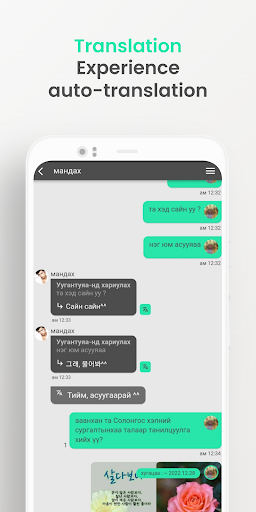 nomad talk Screen 3