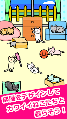 ねこと暮らす - 癒しの猫育成ゲームのおすすめ画像2