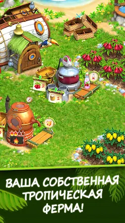 Game screenshot Хобби Ферма (Полная версия) hack