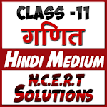 Cover Image of Download 11th class maths solution in hindi Part-1 3.0 APK