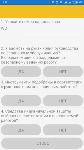 VT Safe Screen 3