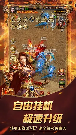 Game screenshot Idle Legend War-fight hegemony mod apk