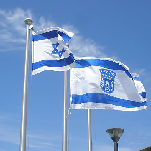 Israel wallpaper Auf Windows herunterladen