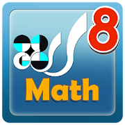 Top 36 Education Apps Like Linear Equations and Graphs - Best Alternatives