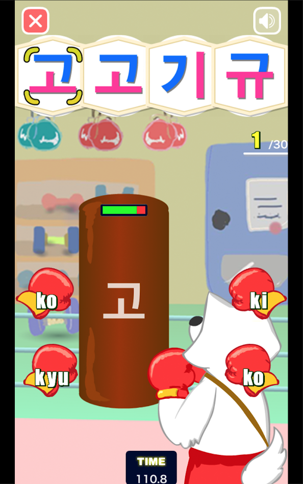 #7. Read Korean game Hangul punch (Android) Podle: Hikari Nakashima（中島光）