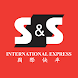 S&S International - Androidアプリ