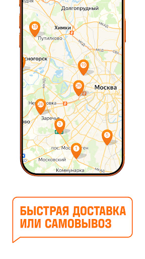 Дом Лента screenshot 4