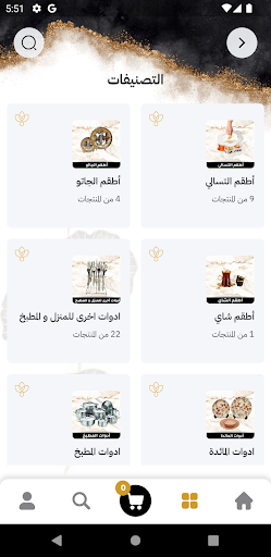 Bayoumi Gallery - جاليري بيومي