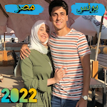 Cover Image of Download برنس مصر  APK