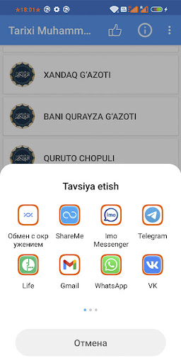 Pratinjau aplikasi