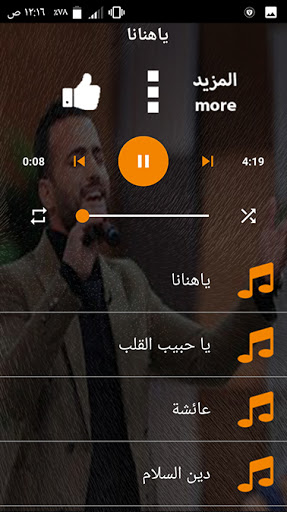 اناشيد محمد طارق 2021 بدون نت تحديثات مستمره