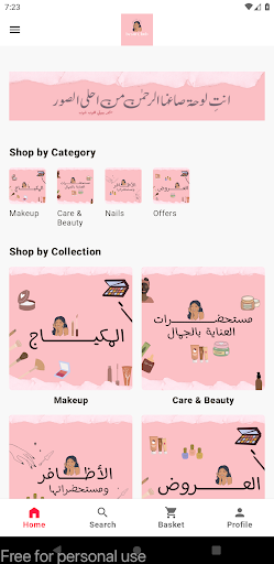 Beauty Hub