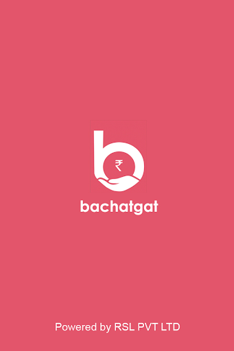 Android application Bachat gat or SHG Mobile APP screenshort