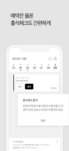 이너마더 inner mother Screen 3