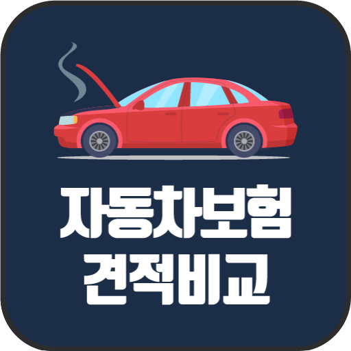 메리츠화재 자동차보험 다이렉트 logo