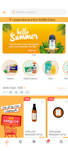 Sangoor screenshot 1