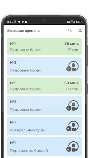 TOP LEVEL Screen 3