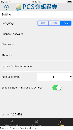 Android application PCSEC Security Token screenshort