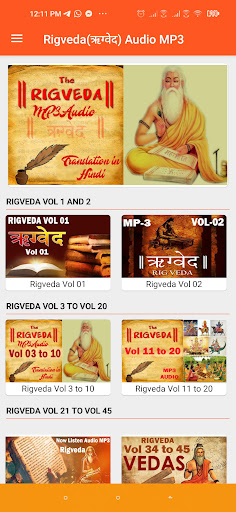 Android application Rigveda Audio MP3 screenshort