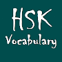 HSK Vocabulary