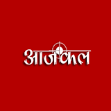 AajKal icon