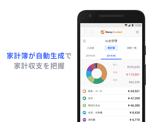 京都信用金庫 かんたん通帳 Screen 3